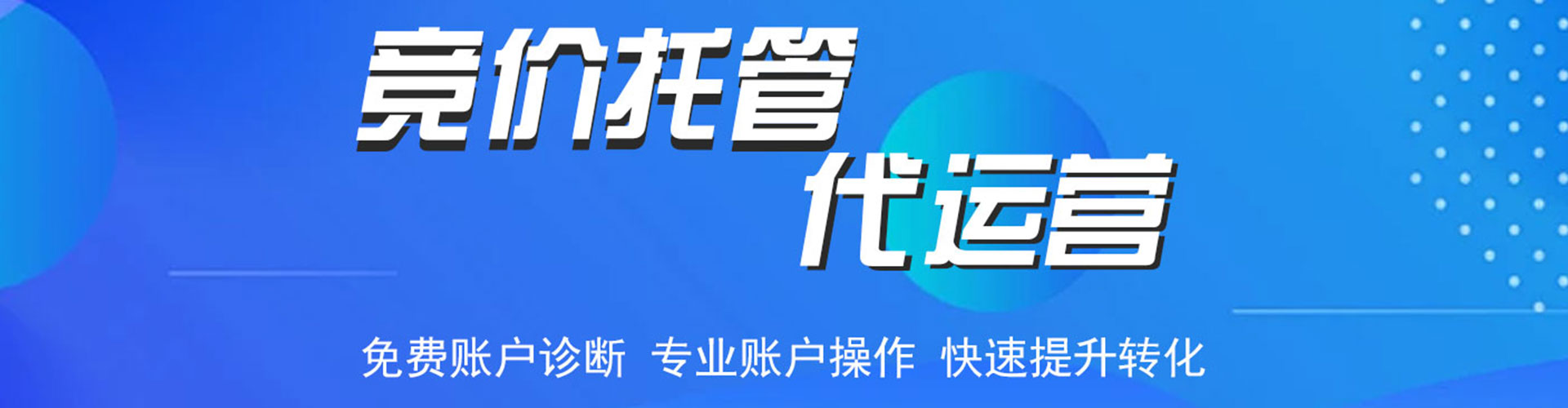 辉南微信信息流