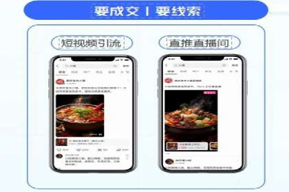 信息流大师经验：打造爆款短视频的技巧
